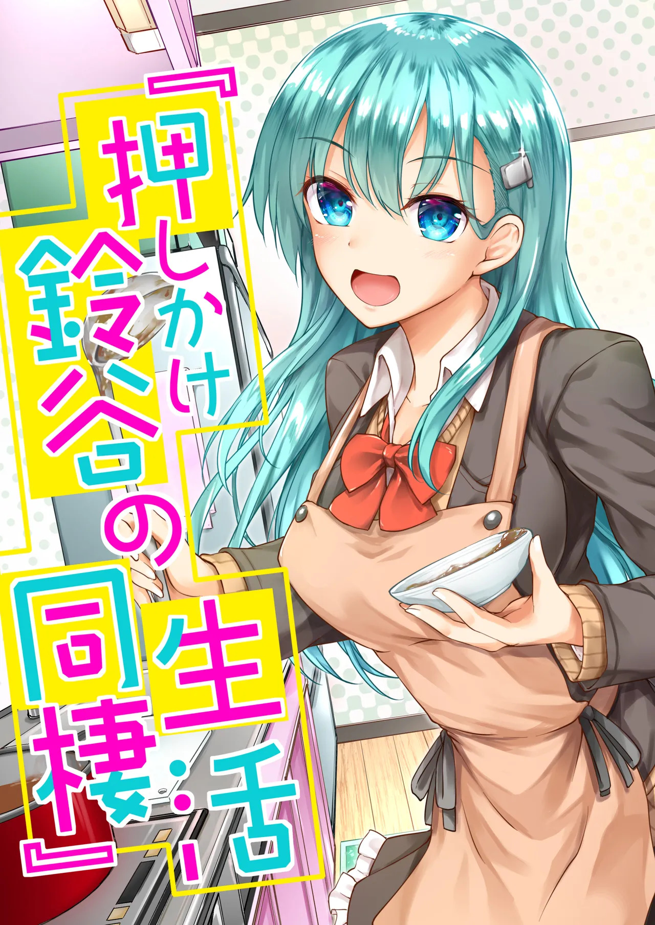 [Mugen@WORKS (Akiduki Akina)] Suzuya Soushuuhen 2 Ikkuyo~ (Kantai Collection -KanColle-) [Digital] - Page 58