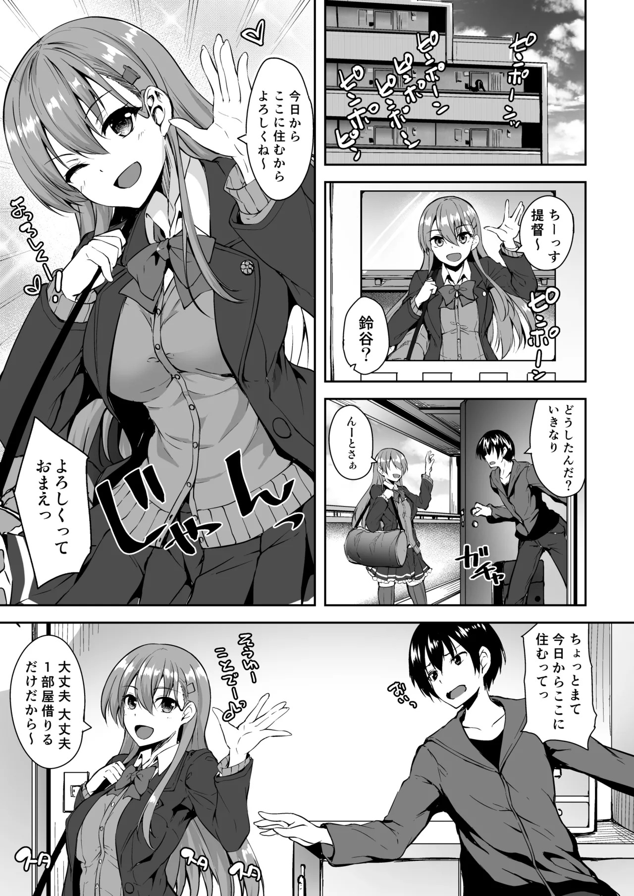 [Mugen@WORKS (Akiduki Akina)] Suzuya Soushuuhen 2 Ikkuyo~ (Kantai Collection -KanColle-) [Digital] - Page 60