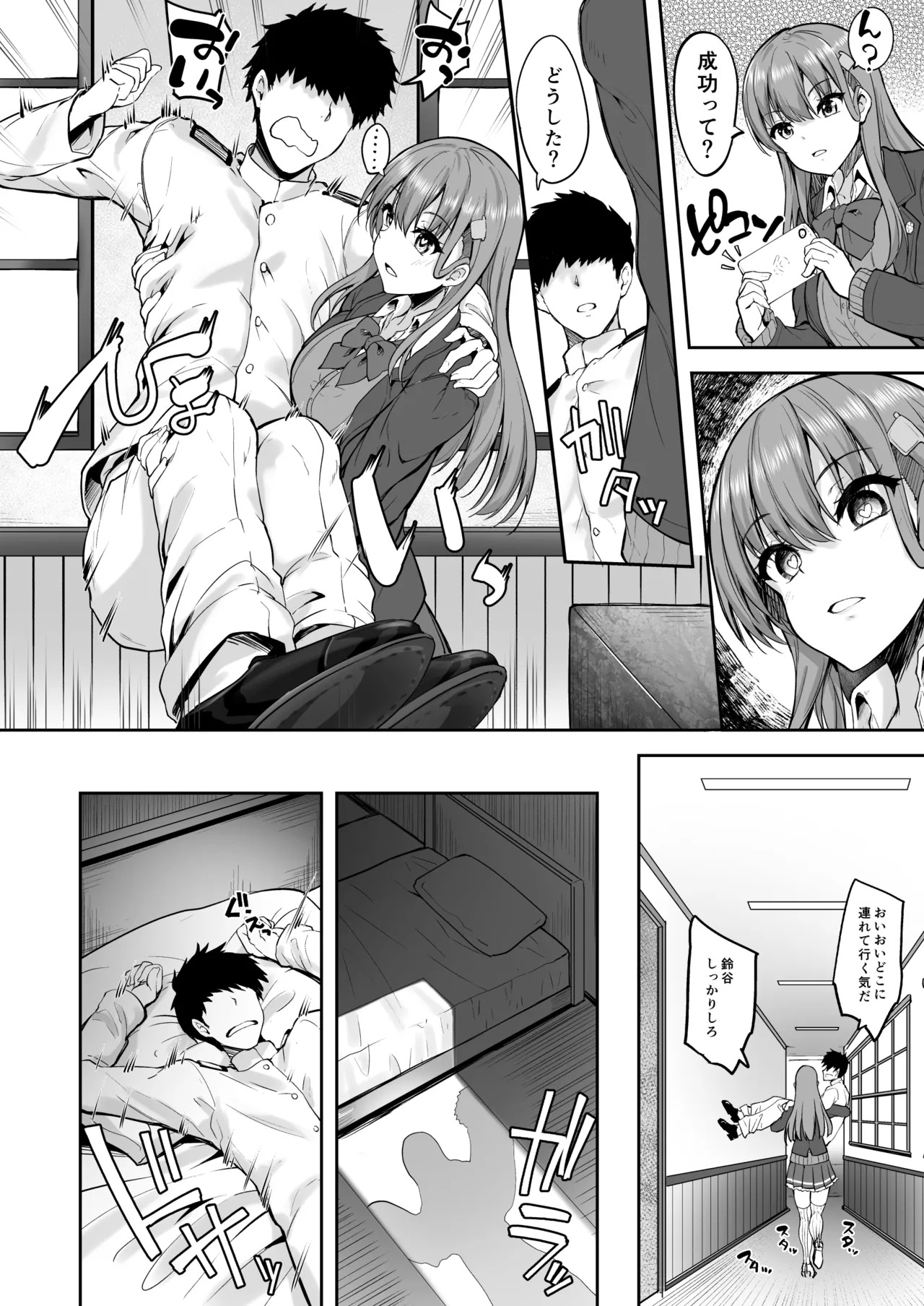 [Mugen@WORKS (Akiduki Akina)] Suzuya Soushuuhen 3 Ikkuyo~ (Kantai Collection -KanColle-) [Digital] - Page 103