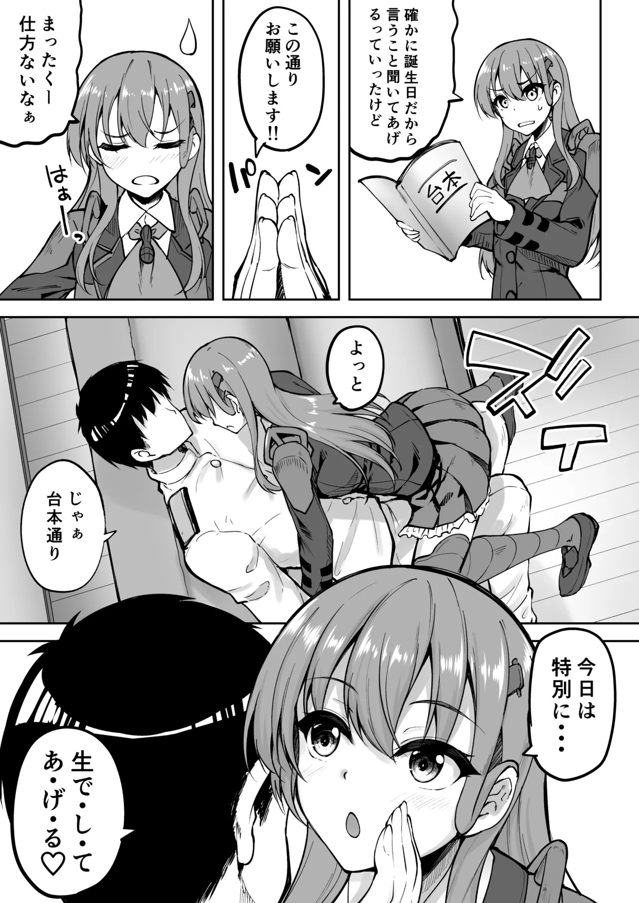 [Mugen@WORKS (Akiduki Akina)] Suzuya Soushuuhen 3 Ikkuyo~ (Kantai Collection -KanColle-) [Digital] - Page 124