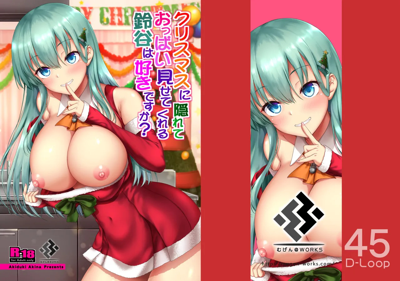 [Mugen@WORKS (Akiduki Akina)] Suzuya Soushuuhen 3 Ikkuyo~ (Kantai Collection -KanColle-) [Digital] - Page 78