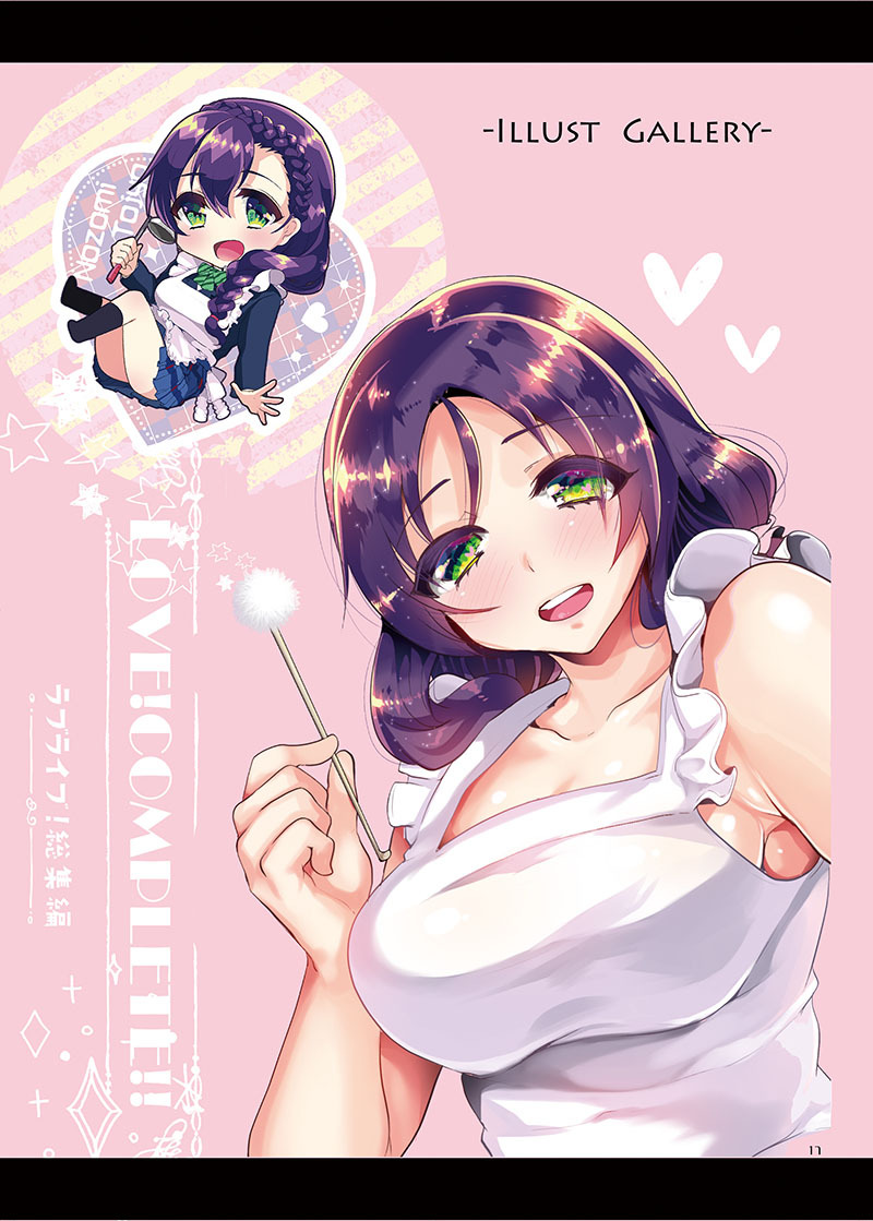 [Shimajiya (Shimaji)] LOVE!COMPLETE!! Love Live! Soushuuhen (Love Live!) [Digital] - Page 19