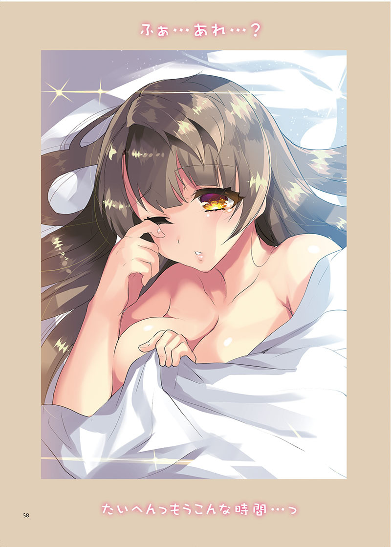 [Shimajiya (Shimaji)] LOVE!COMPLETE!! Love Live! Soushuuhen (Love Live!) [Digital] - Page 60