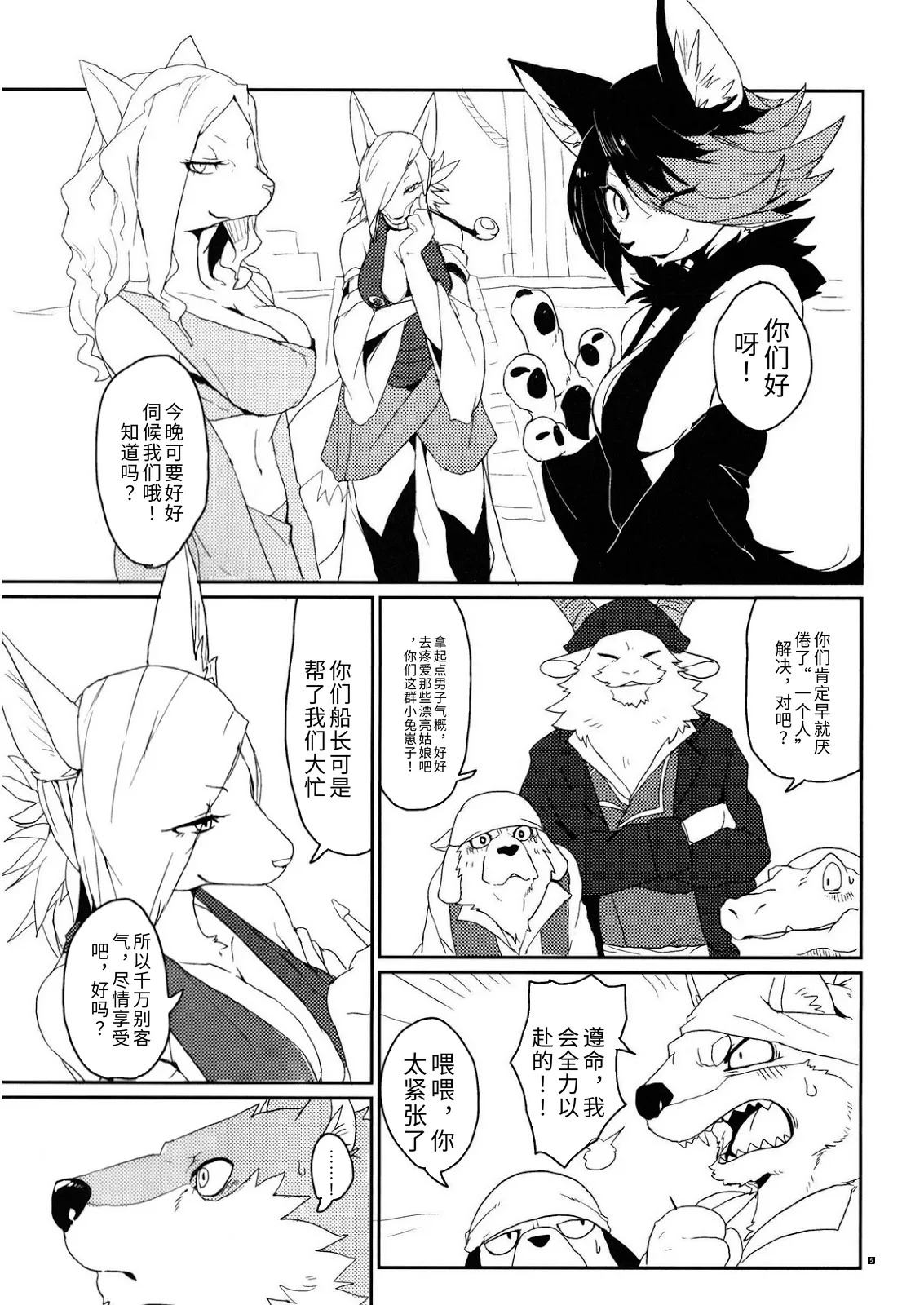 Preview page 4
