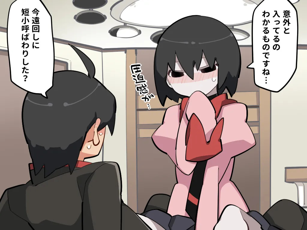 [ hamaororon] Etchi Na Ōgi Chan No Matome / Sono sì(Bakemonogatari) - Page 10