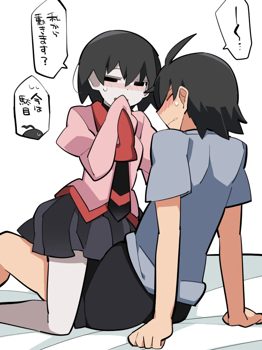 [ hamaororon] Etchi Na Ōgi Chan No Matome / Sono sì(Bakemonogatari) - Page 9