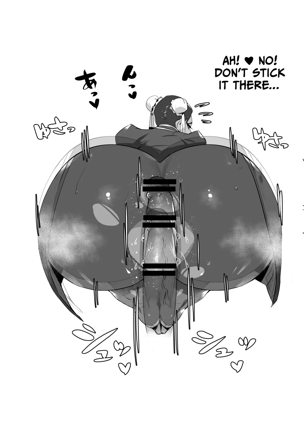 [36p] Bakunyuu de Kyojiri no Buka to Icha Love | Lewd Love With My Underling With Huge Boobs and Ass (Metroid) [English] {Doujins.com} - Page 45