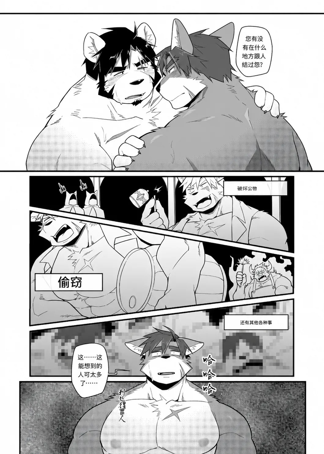 Preview page 5