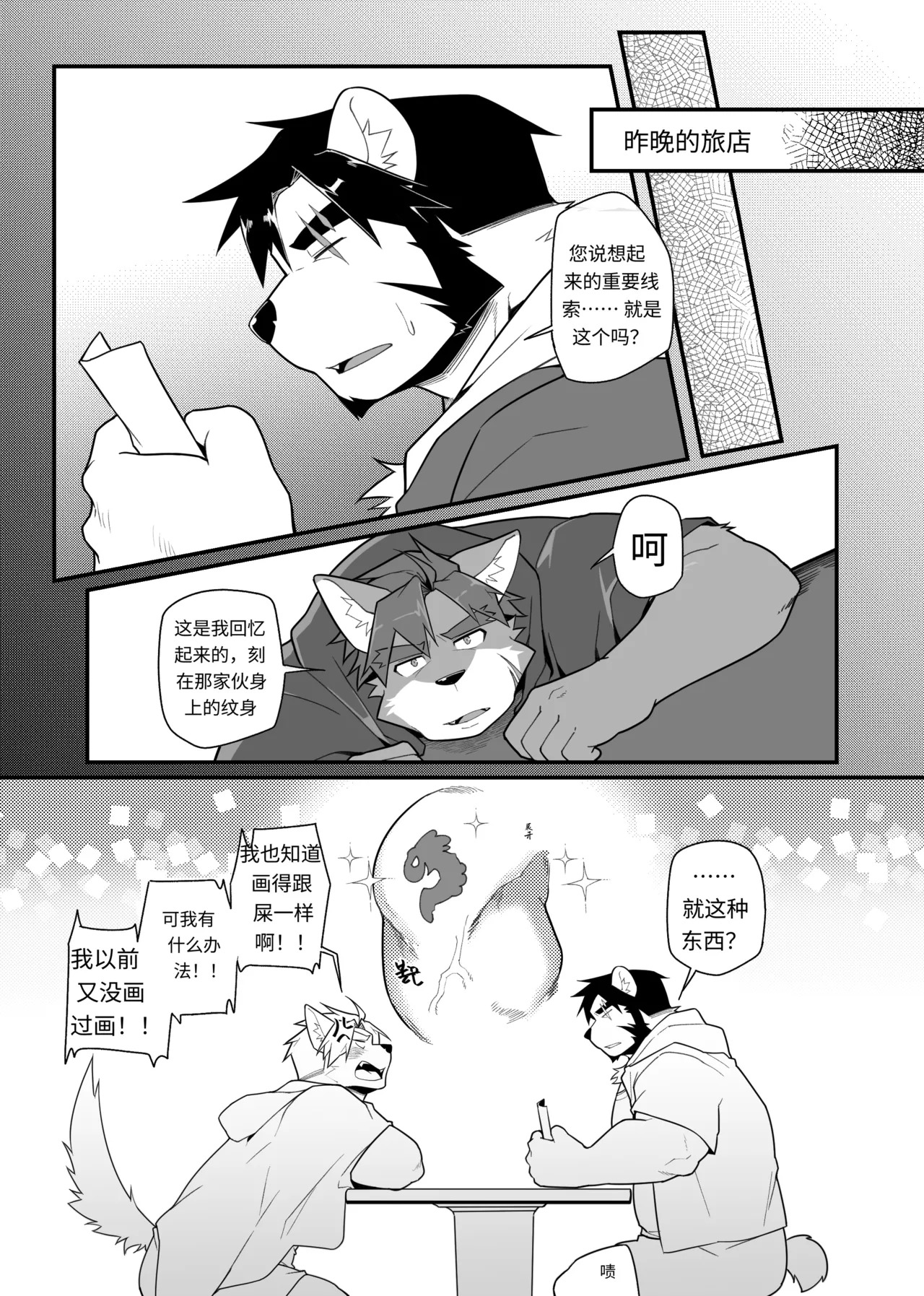 Preview page 3