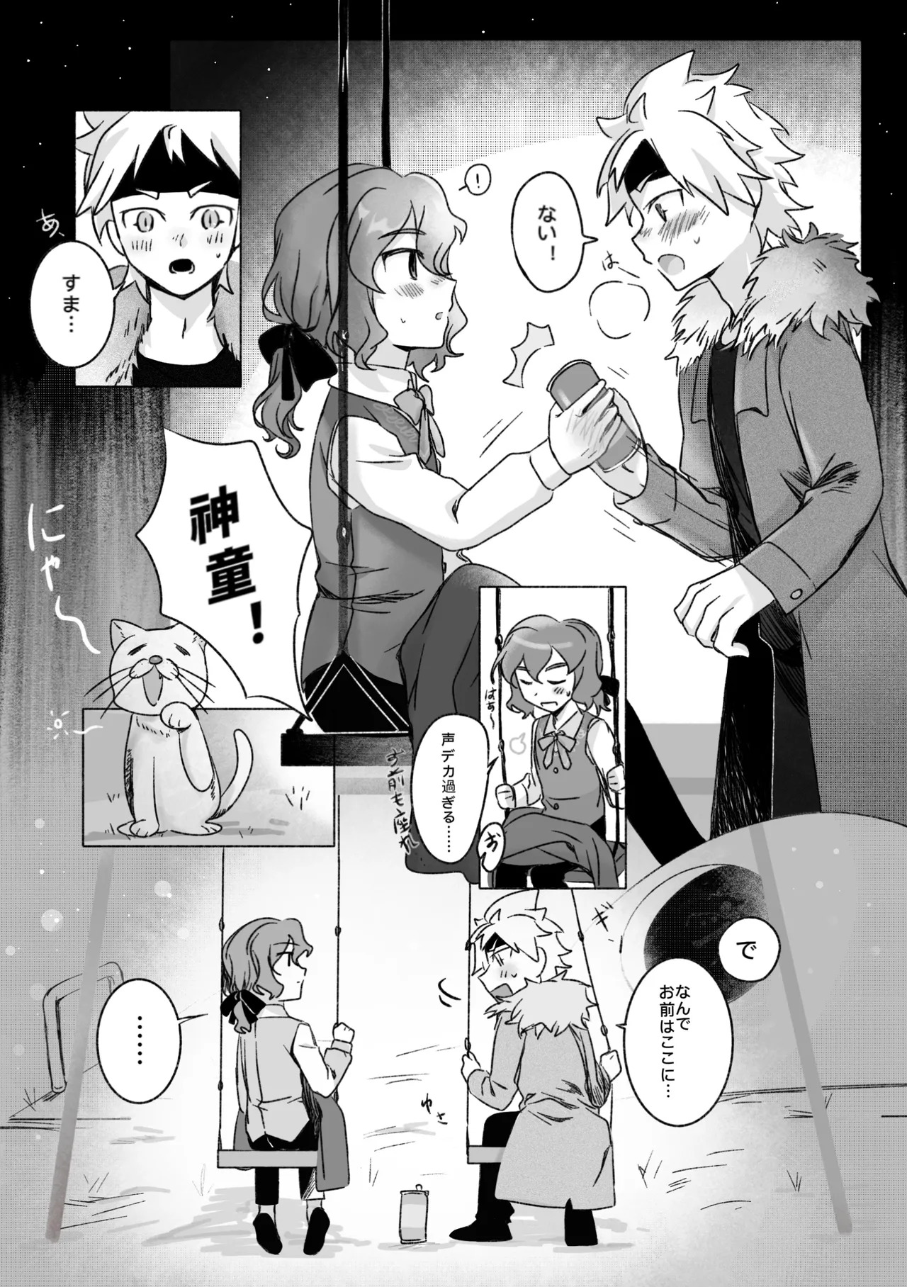 Preview page 3