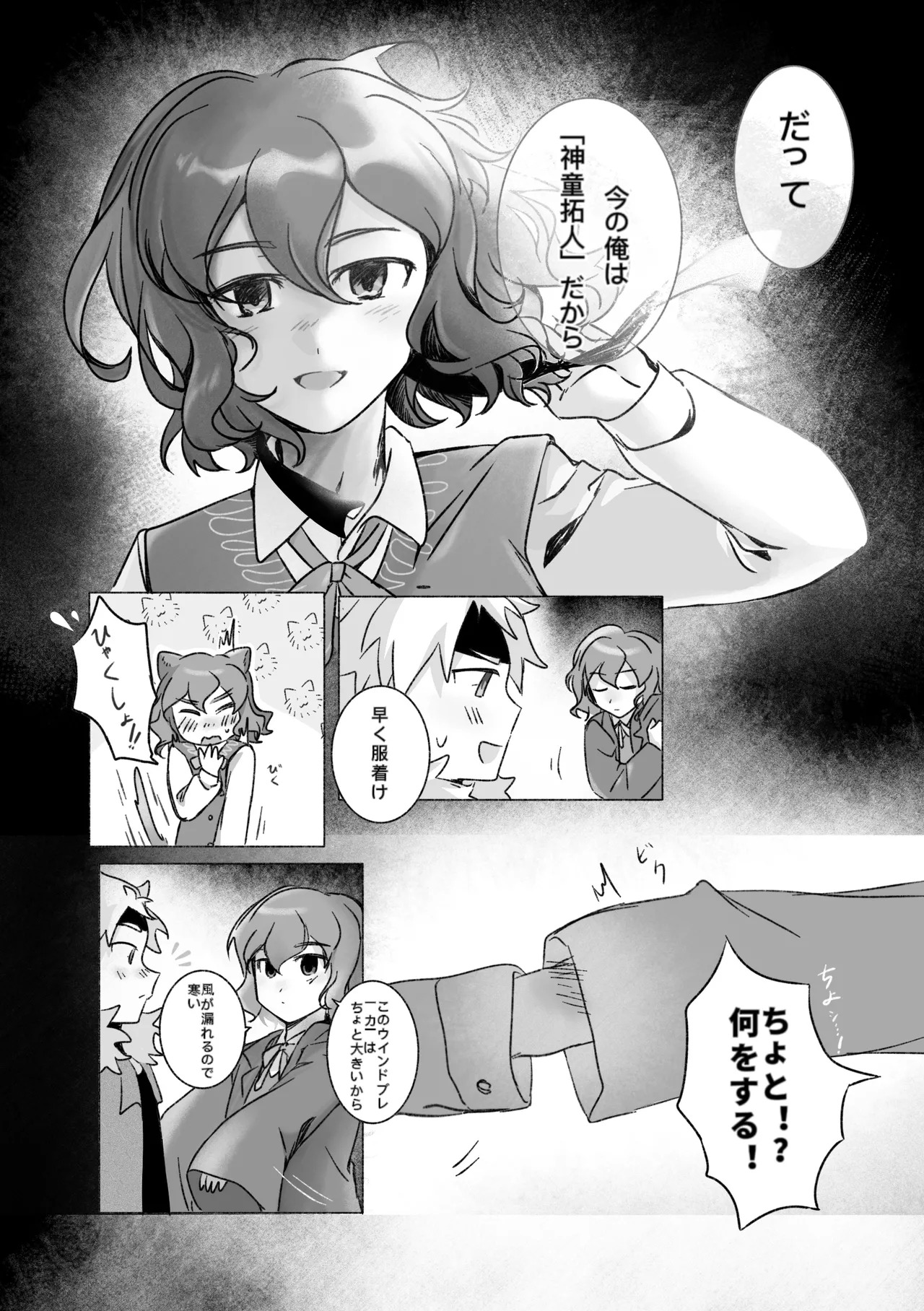 Preview page 4