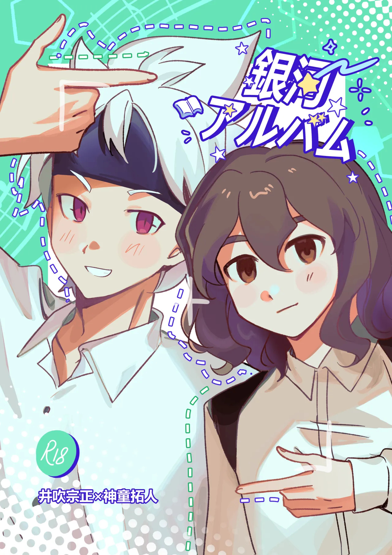 Preview page 1