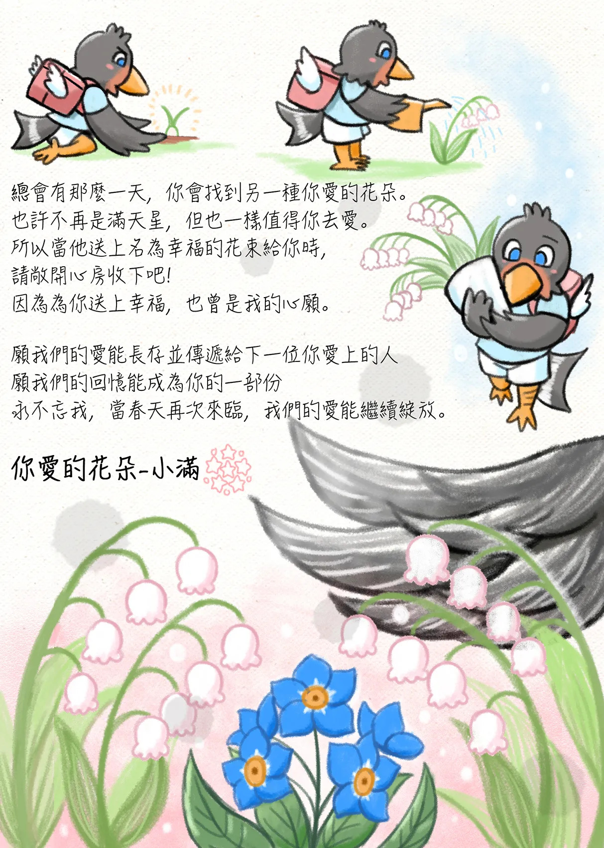 [Ripple Moon] Gym Pals (健身小哥) (Ongoing) [Chinese] [连载中] - Page 173
