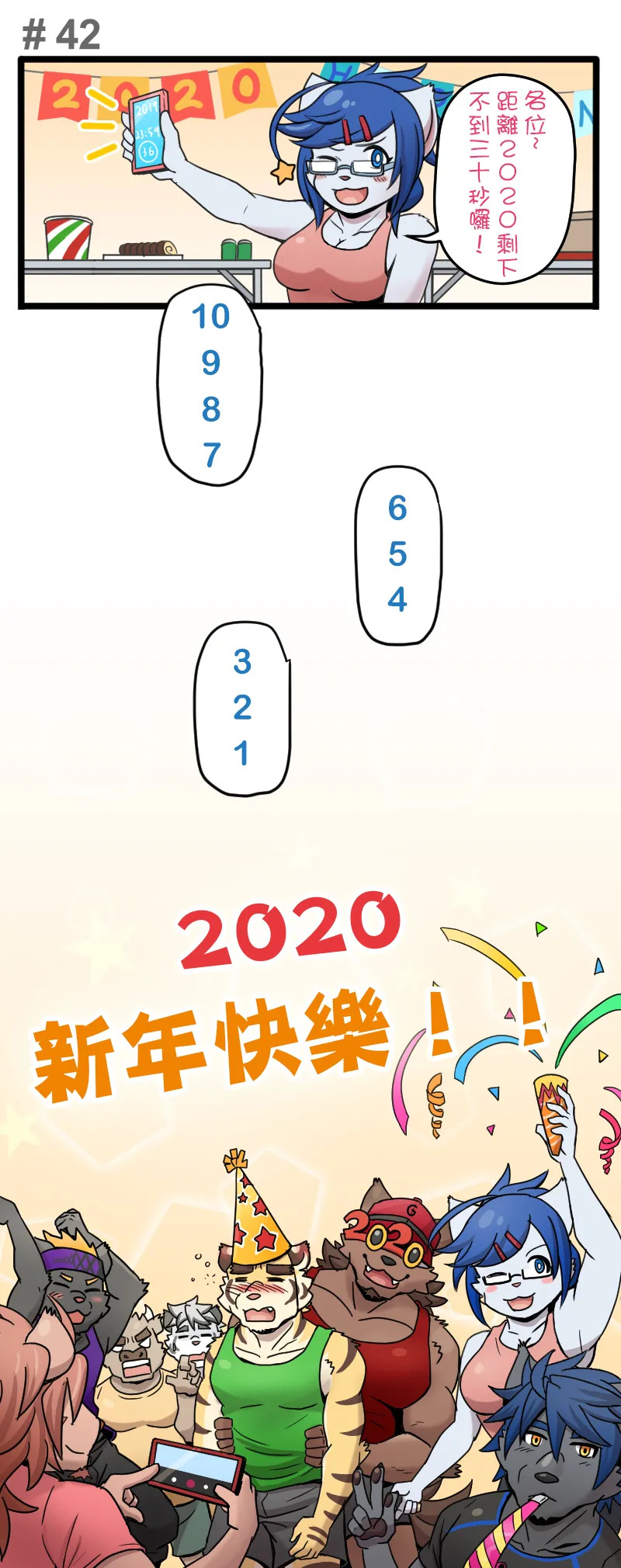 [Ripple Moon] Gym Pals (健身小哥) (Ongoing) [Chinese] [连载中] - Page 58