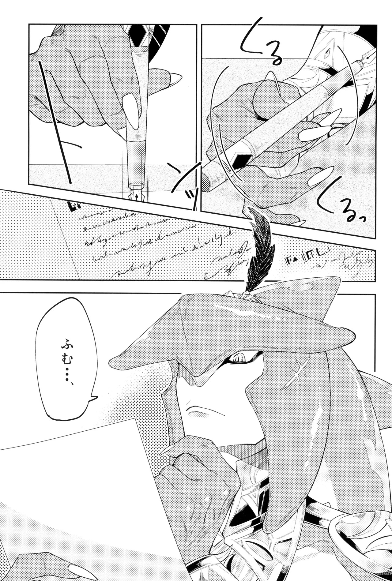Preview page 5