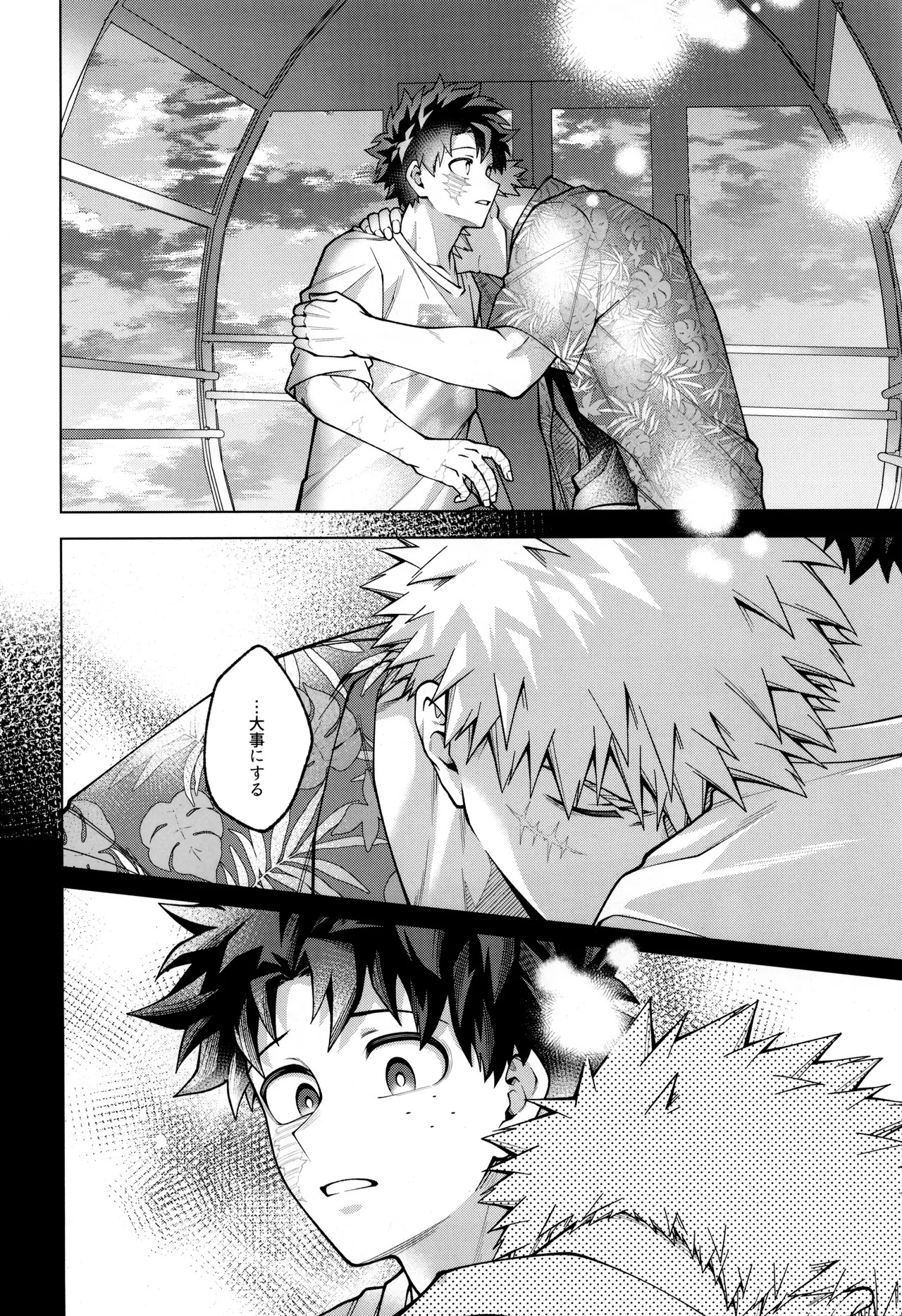 [caramelt (Inata)] Tsugi no ippo o kimi to (Boku no Hero Academia) - Page 28
