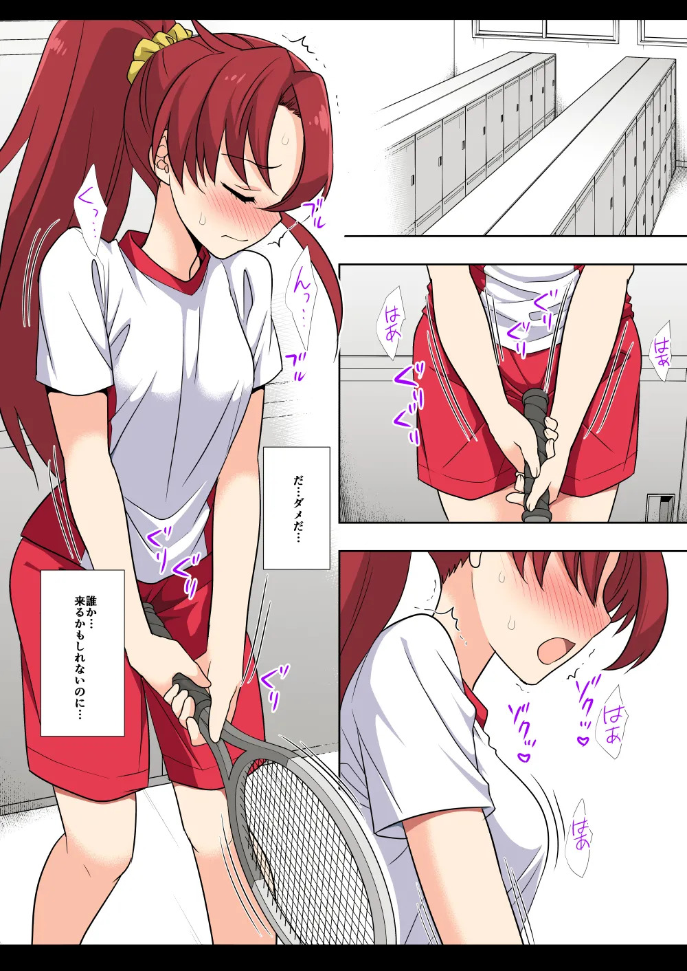 [Nagiyamasugi (Nagiyama)] Precure Ryoujoku 12 Tropical-Rouge Kado Ona Kani Color-ban (Tropical-Rouge! PreCure) [Digital] - Page 13