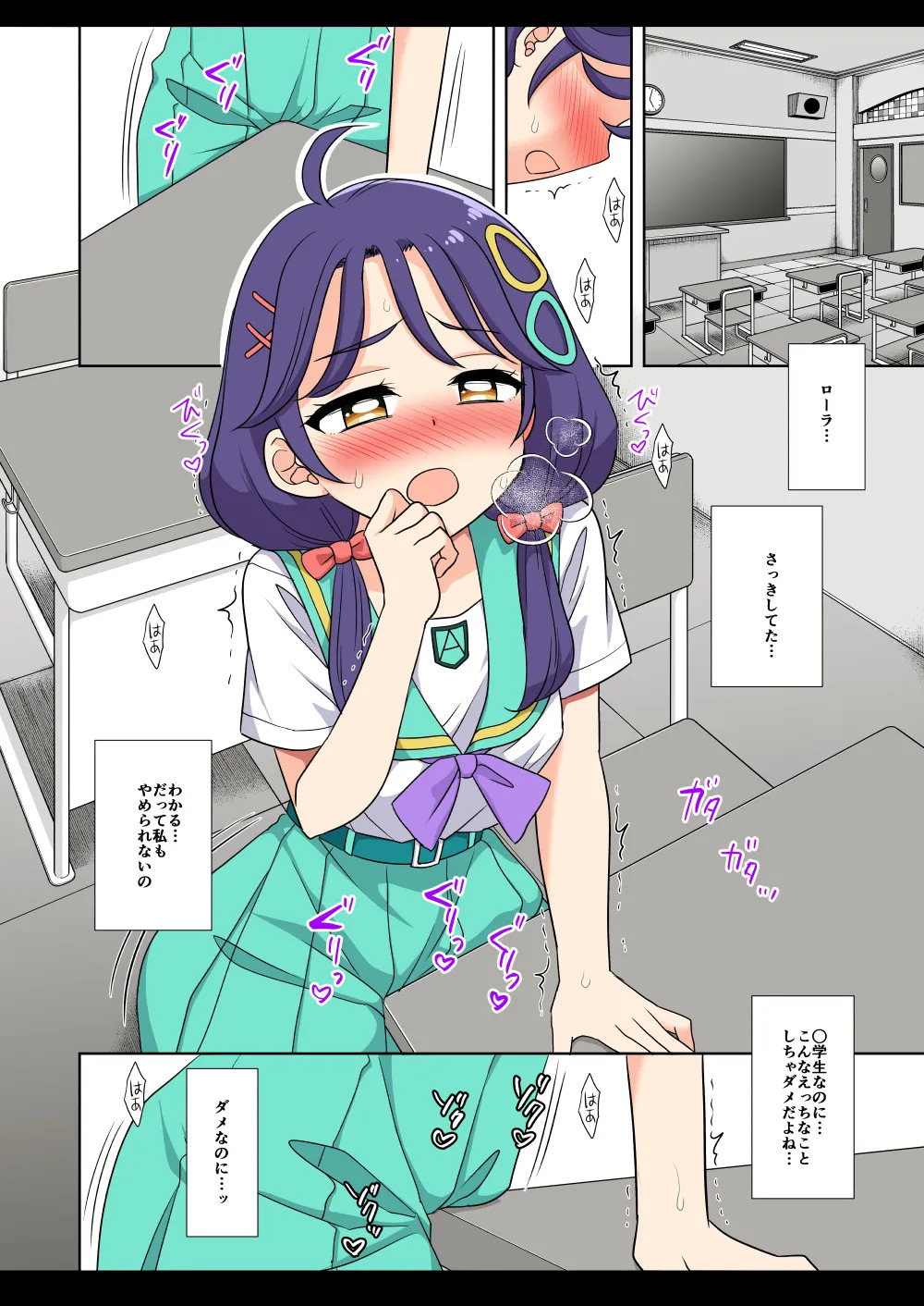 Preview page 7