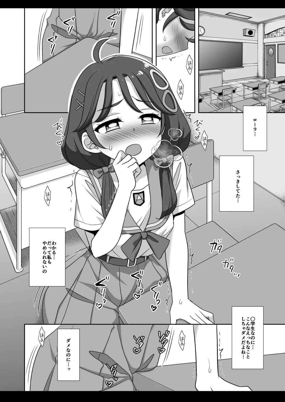 Preview page 7