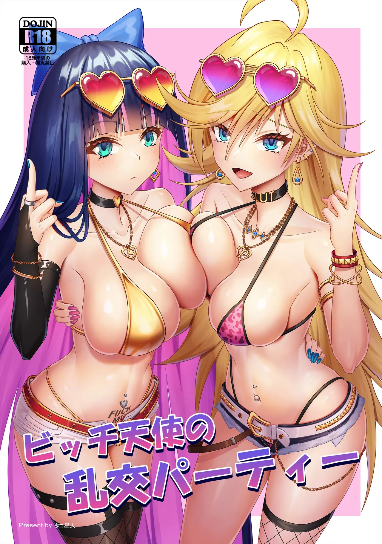 Preview page 1