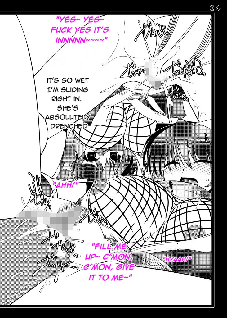 [Shichiyou Souryuujin (Soushin Souma)] Ore-teki Bakuretsu Kyuukyokuken (Gouma Reifuden Izuna) [Digital] [English] - Page 13