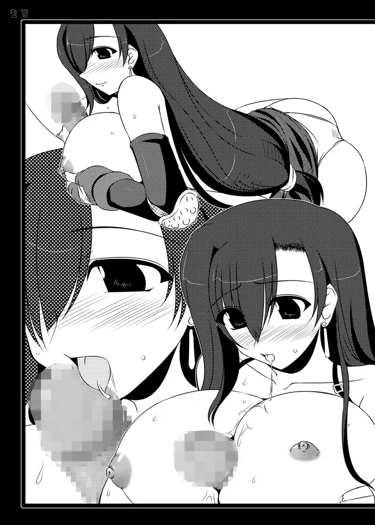 [Shichiyou Souryuujin (Soushin Souma)] Ore-teki Bakuretsu Kyuukyokuken (Gouma Reifuden Izuna) [Digital] [English] - Page 22