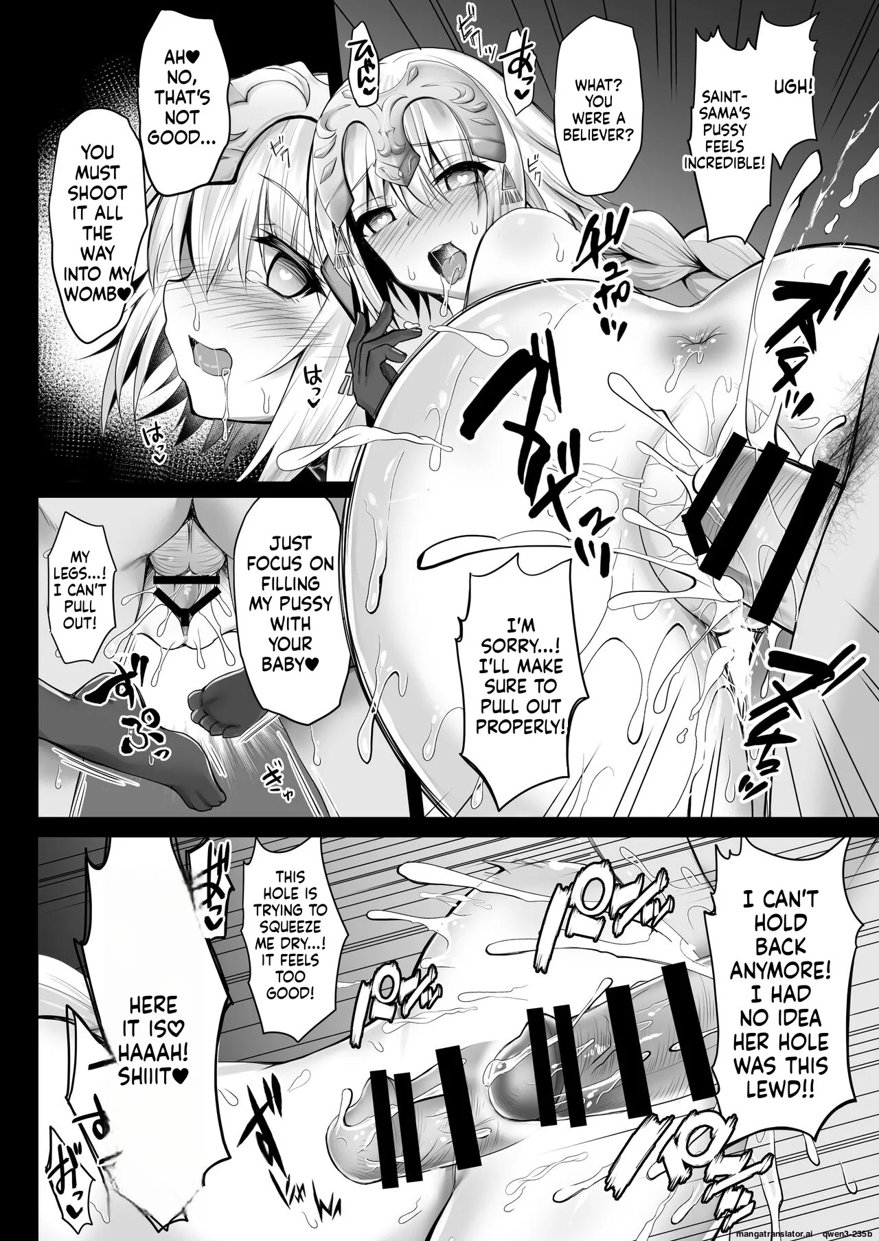 [Ohoshisamadou (GEKO)] Iinari Seijo ‐Saimin Choukyou Houkokusho- (Fate/Grand Order) [Digital] (SCANMTL) - Page 13