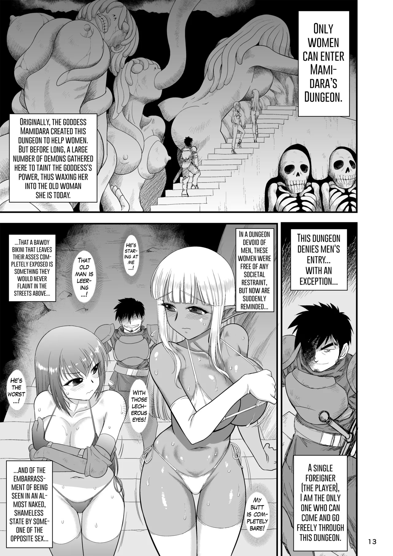 [BLACK DOG (Kuroinu Juu)] Mami no Meikyuu 2 Leskko Boukensha Hen - Mamidara's Dungeon 2 Lesbian adventurers episode [Digital] [Uncensored] - Page 13