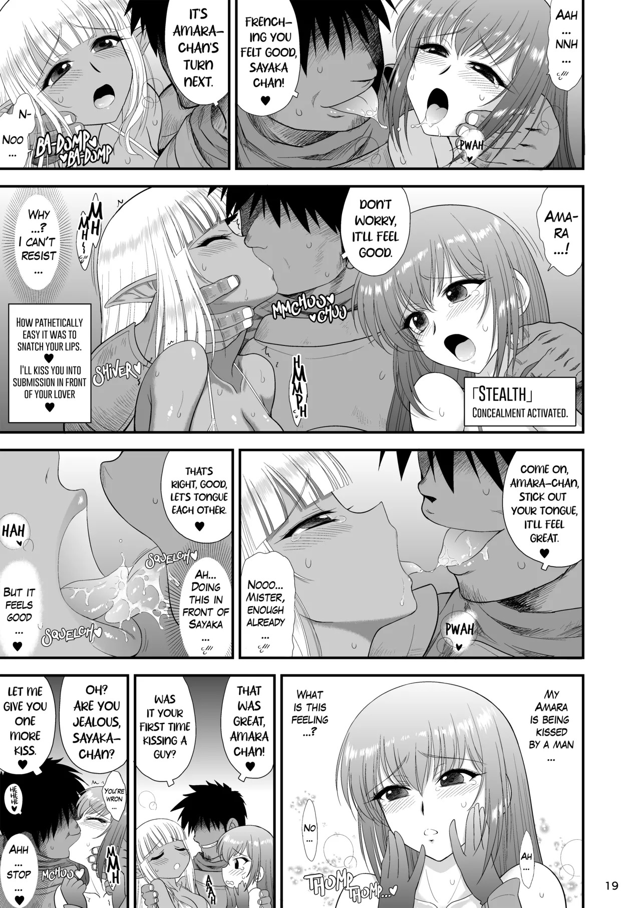 [BLACK DOG (Kuroinu Juu)] Mami no Meikyuu 2 Leskko Boukensha Hen - Mamidara's Dungeon 2 Lesbian adventurers episode [Digital] [Uncensored] - Page 19