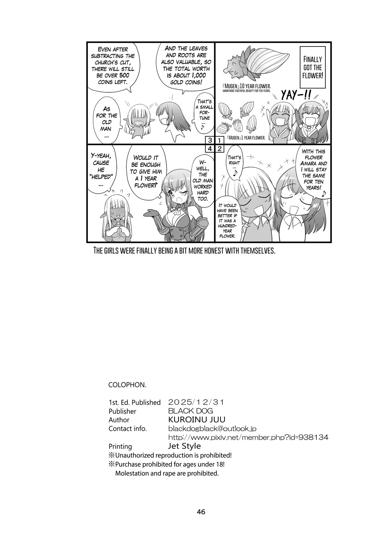 [BLACK DOG (Kuroinu Juu)] Mami no Meikyuu 2 Leskko Boukensha Hen - Mamidara's Dungeon 2 Lesbian adventurers episode [Digital] [Uncensored] - Page 46