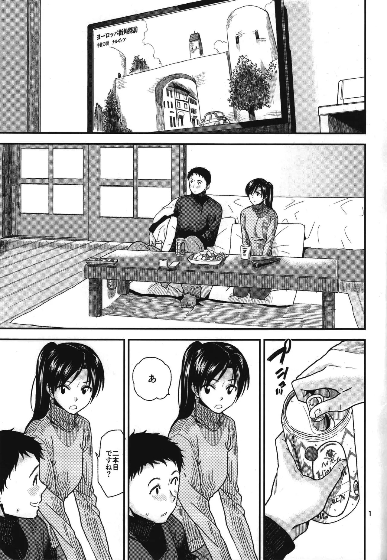 Preview page 2