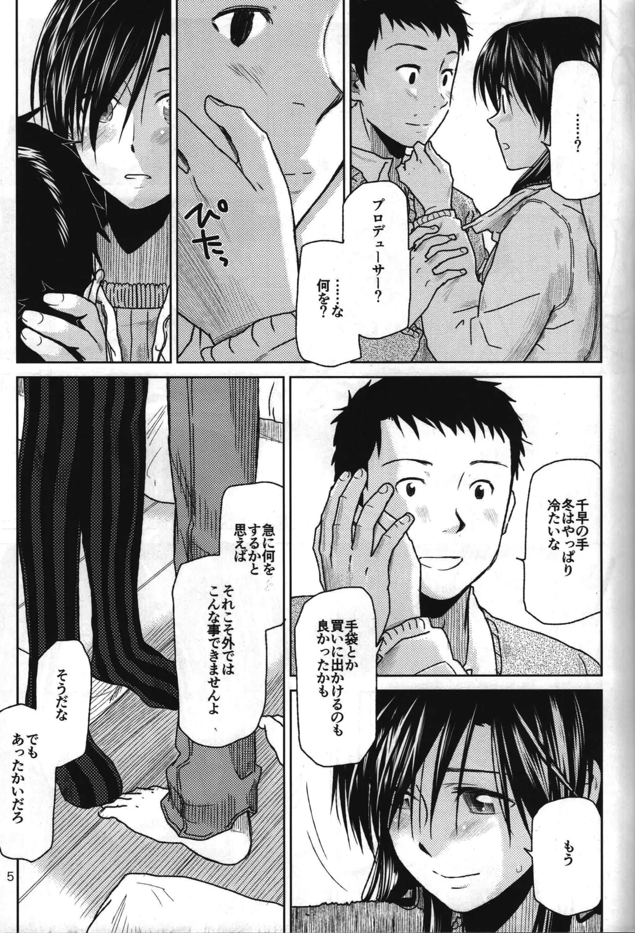 Preview page 6