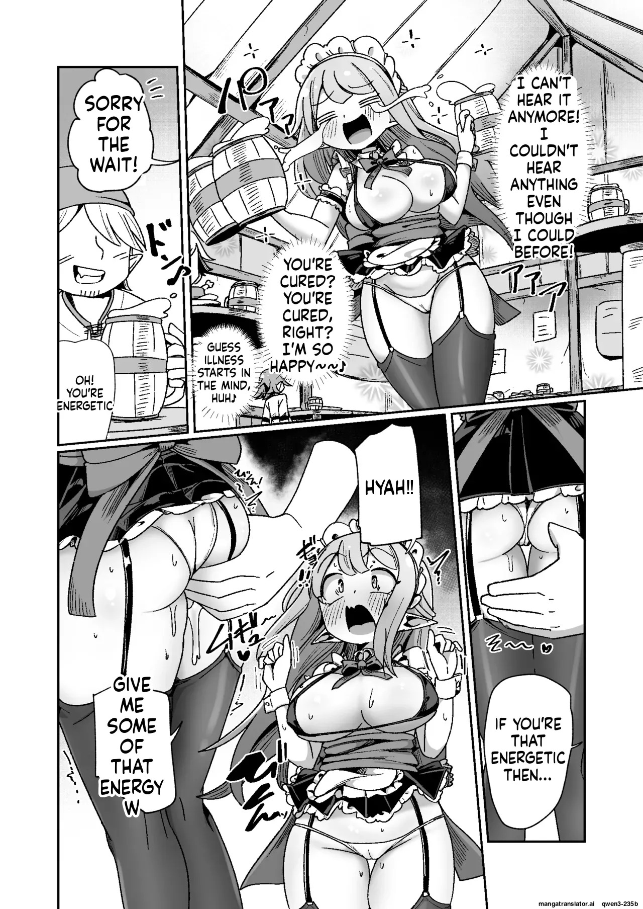 [Echie Kokufuku Aka (Monota)] Guild Uketsukejou-chan datte BaSta ni kakarimasu!! Igai to Yakka na Ingo Genchou | Unexpectedly Troublesome Lustful Auditory Hallucinations [English] [SCANMTL] [Digital] - Page 11