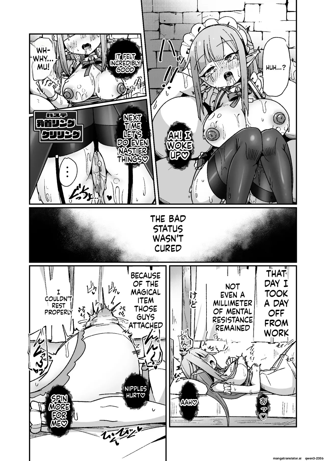[Echie Kokufuku Aka (Monota)] Guild Uketsukejou-chan datte BaSta ni kakarimasu!! Igai to Yakka na Ingo Genchou | Unexpectedly Troublesome Lustful Auditory Hallucinations [English] [SCANMTL] [Digital] - Page 24