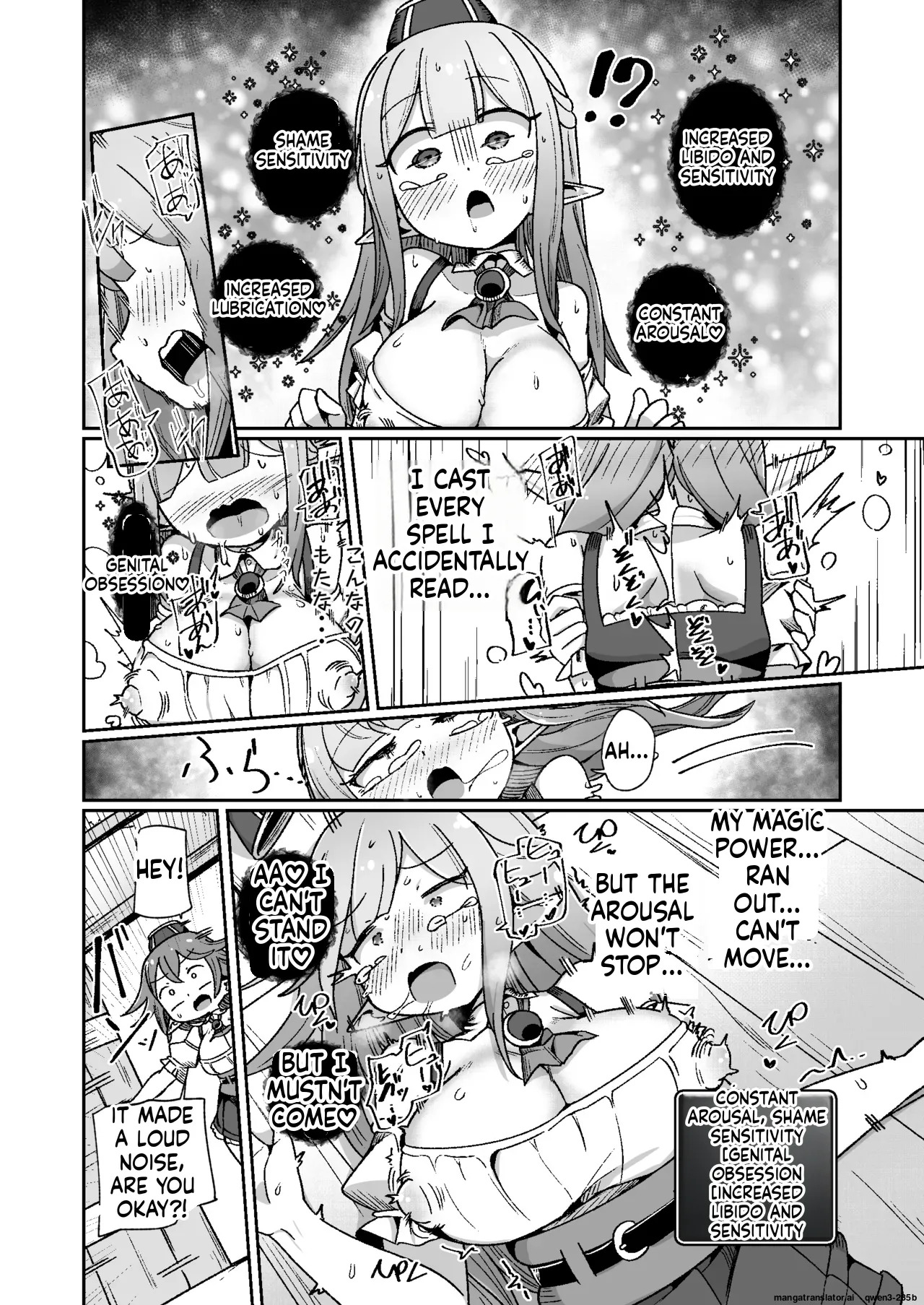 [Echie Kokufuku Aka (Monota)] Guild Uketsukejou-chan datte BaSta ni kakarimasu!! Igai to Yakka na Ingo Genchou | Unexpectedly Troublesome Lustful Auditory Hallucinations [English] [SCANMTL] [Digital] - Page 31