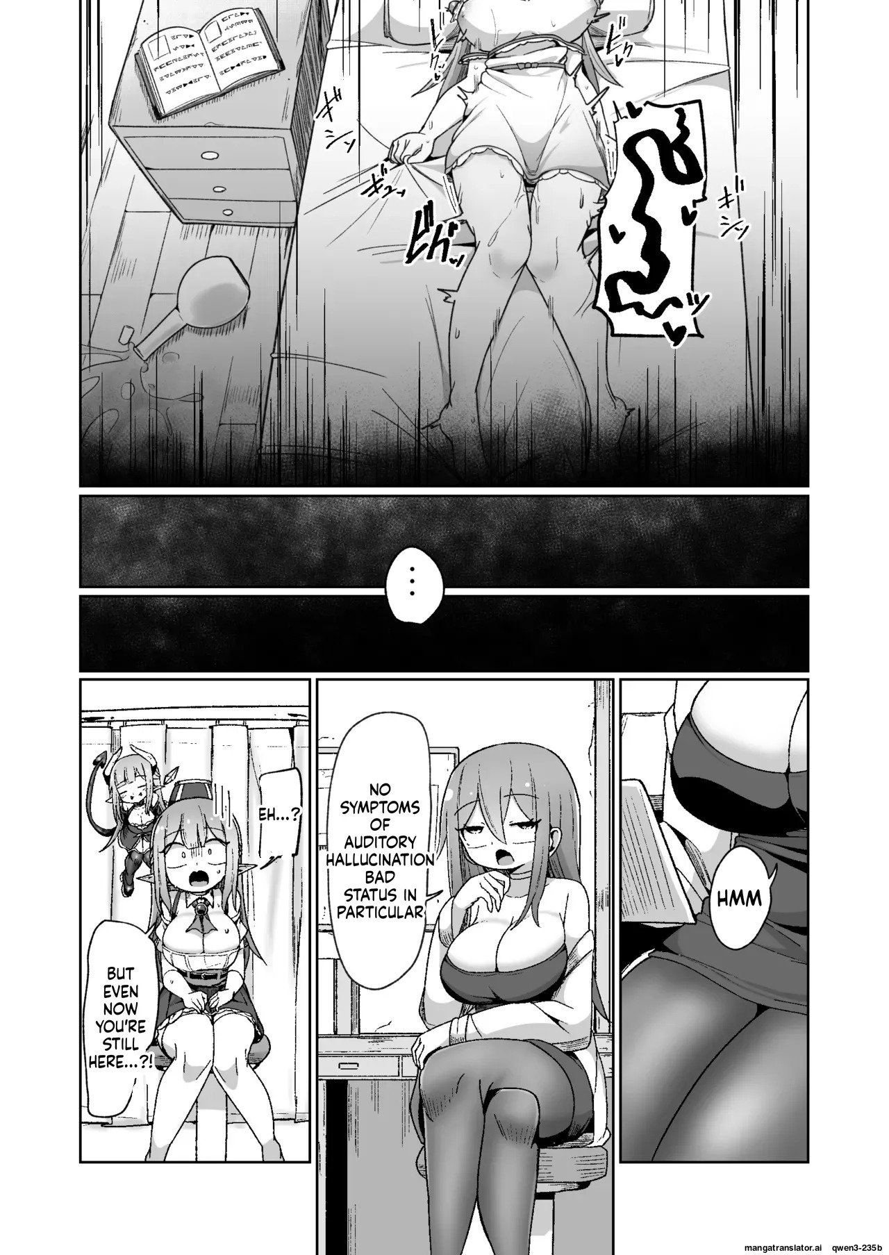 [Echie Kokufuku Aka (Monota)] Guild Uketsukejou-chan datte BaSta ni kakarimasu!! Igai to Yakka na Ingo Genchou | Unexpectedly Troublesome Lustful Auditory Hallucinations [English] [SCANMTL] [Digital] - Page 51