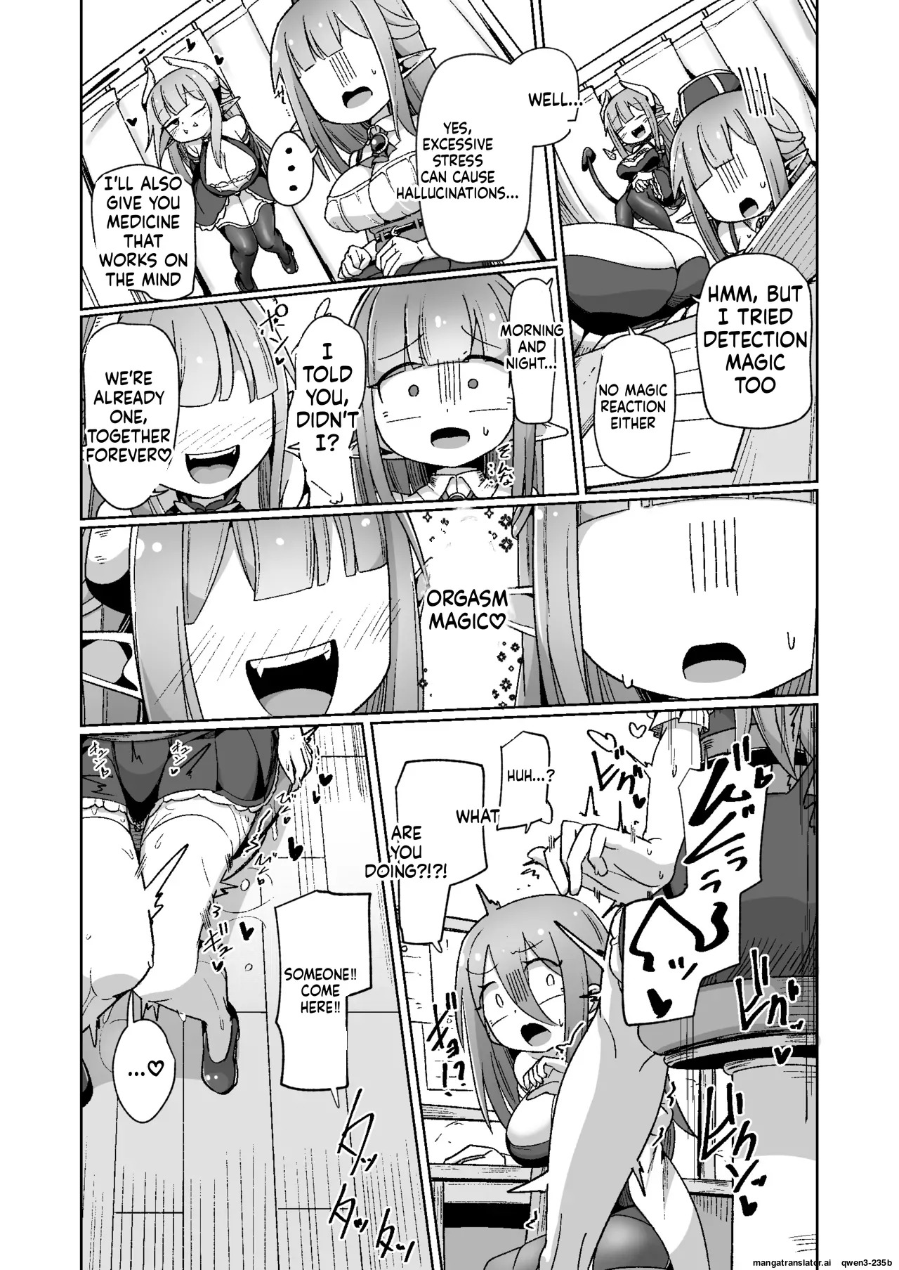 [Echie Kokufuku Aka (Monota)] Guild Uketsukejou-chan datte BaSta ni kakarimasu!! Igai to Yakka na Ingo Genchou | Unexpectedly Troublesome Lustful Auditory Hallucinations [English] [SCANMTL] [Digital] - Page 52