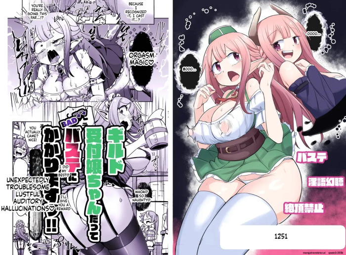 [Echie Kokufuku Aka (Monota)] Guild Uketsukejou-chan datte BaSta ni kakarimasu!! Igai to Yakka na Ingo Genchou | Unexpectedly Troublesome Lustful Auditory Hallucinations [English] [SCANMTL] [Digital]