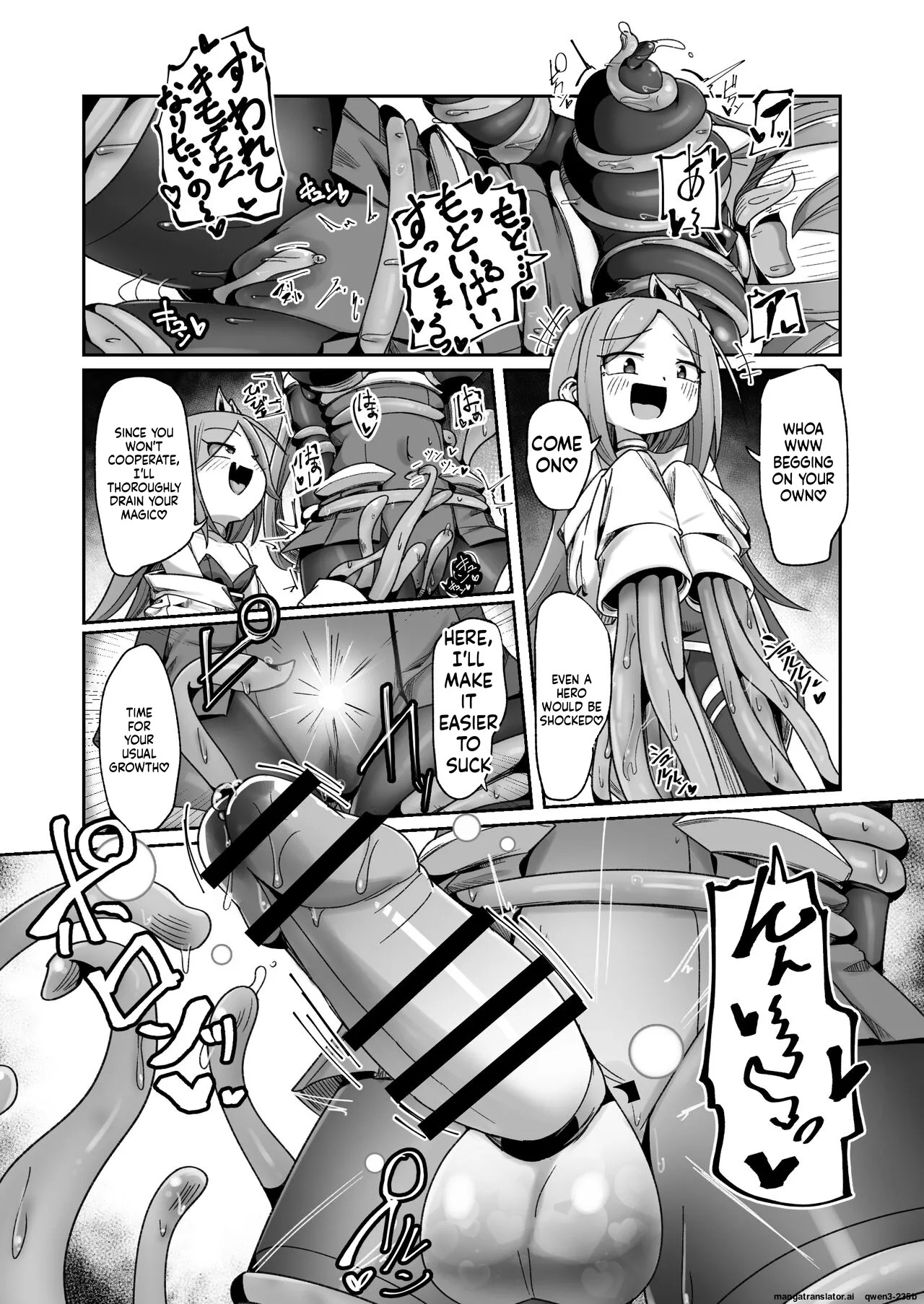 [Echie Kokufuku Aka (Monota)] Maryoku Tank Choukyou sareta Koto mo Sukkari Wasurete no Kono Ko to Teki Ajito ni Idonjau Onna Hero-chan [English] [SCANMTL] - Page 41