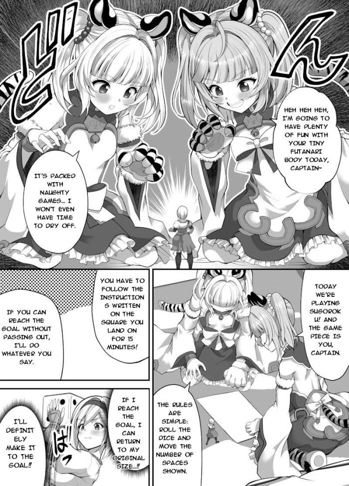 [tilm] Naughty Shrunk Punishment (MTL) gallery cover featuring djeeta from granblue fantasy