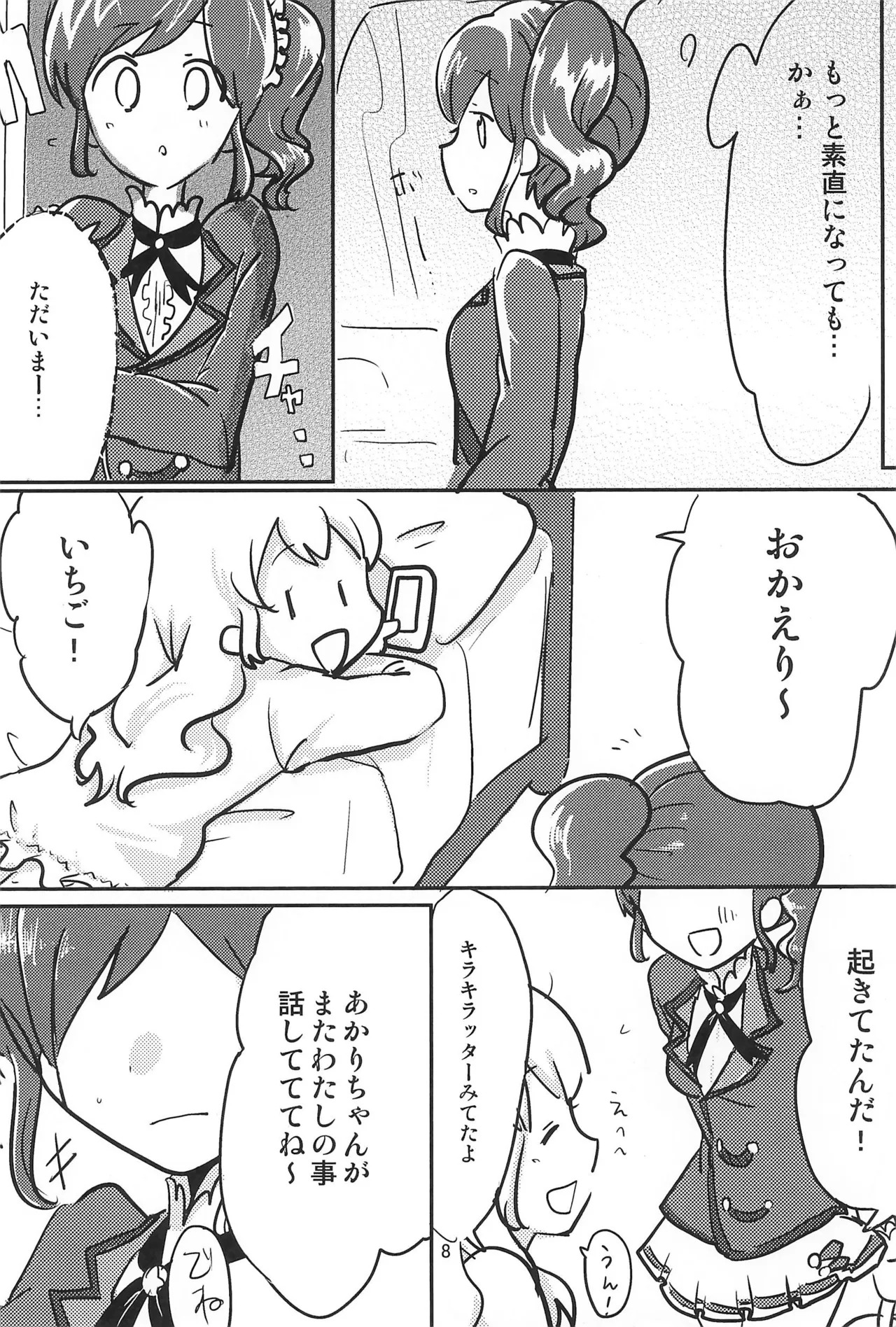 Aikatsu - Page 10