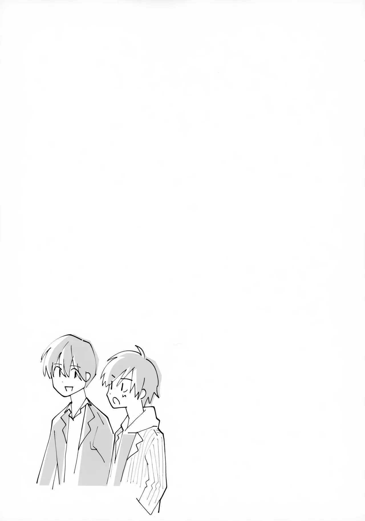 (HaruCC35) [HTJM (hituji)] Uketome Sasete yo (Hikaru no Go) - Page 44