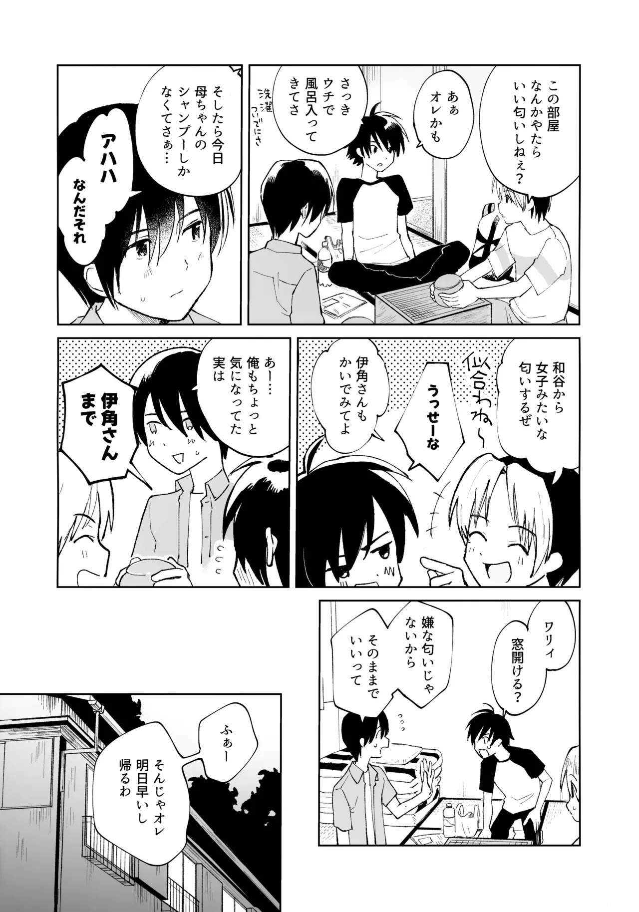 Preview page 7