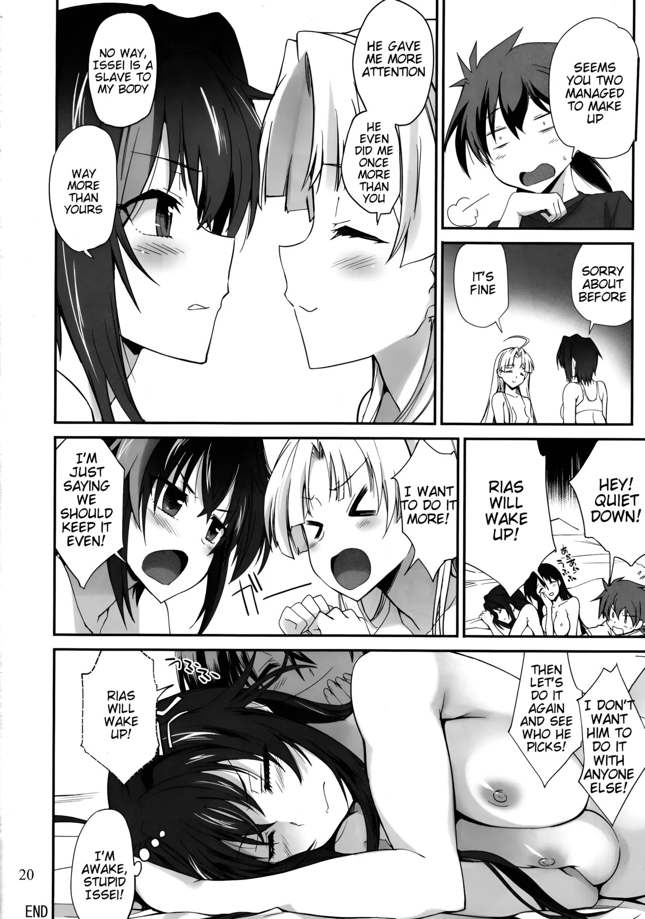 (C88) Akuma no Yuuwaku (Highschool DxD) [English] uncensored - Page 19