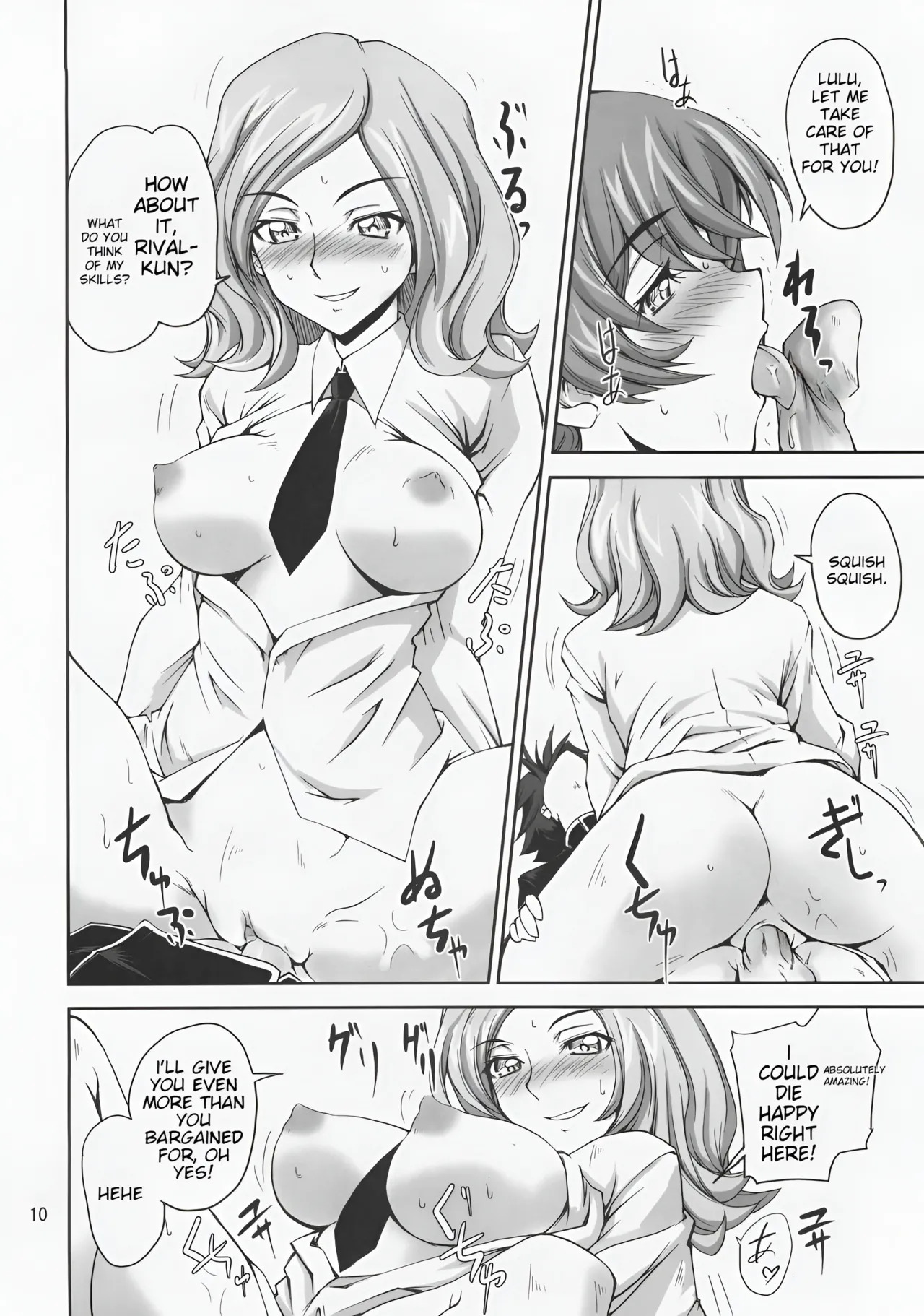 (SC36) [Tsurukiya (Mutsuki Ginji)] CodeRED (Code Geass) [English] uncensored - Page 9
