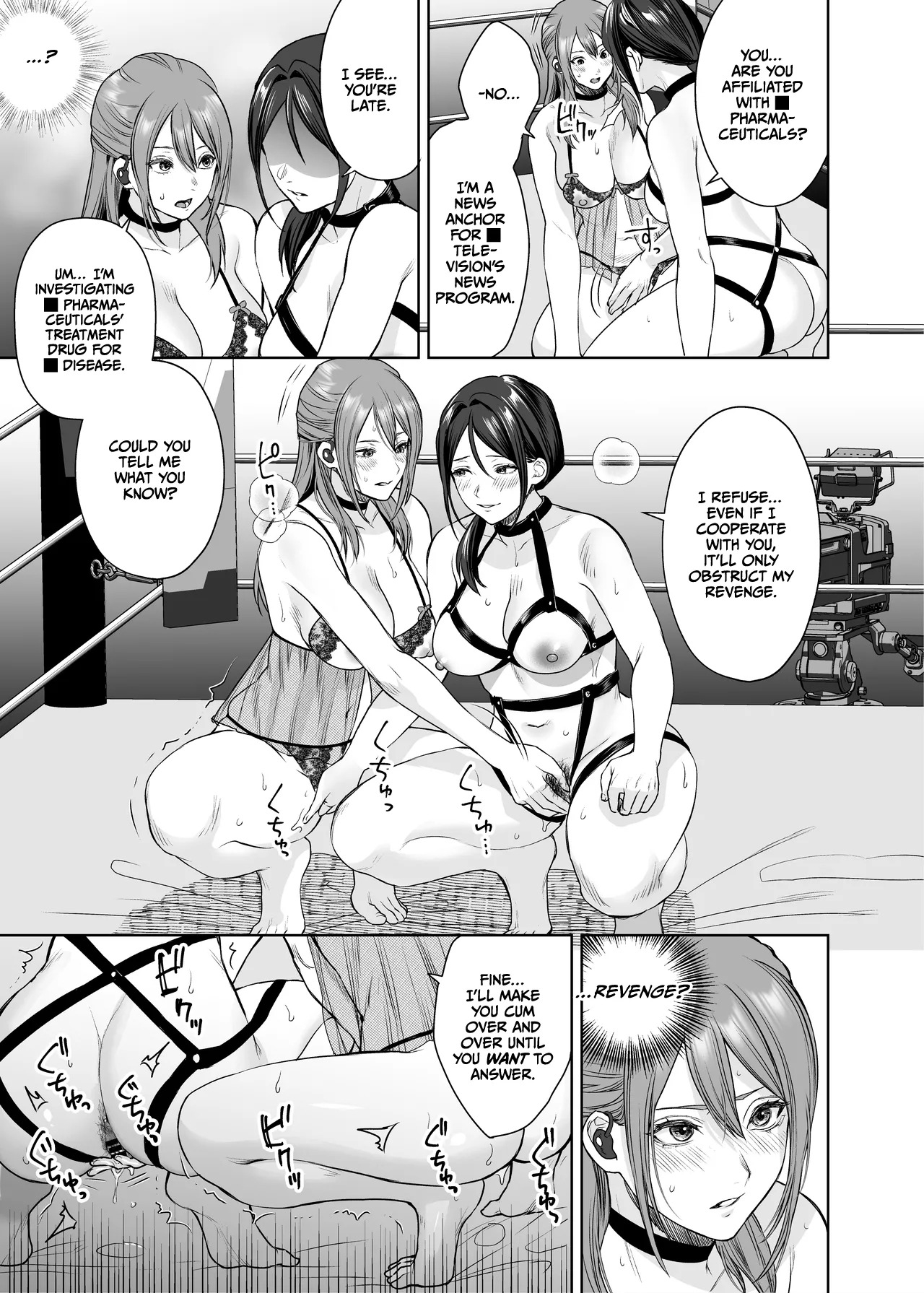 [remora works (Meriko)] LesFes Co Candid Reporting Vol. 005 [Digital] [English] [CulturedCommissions] - Page 10