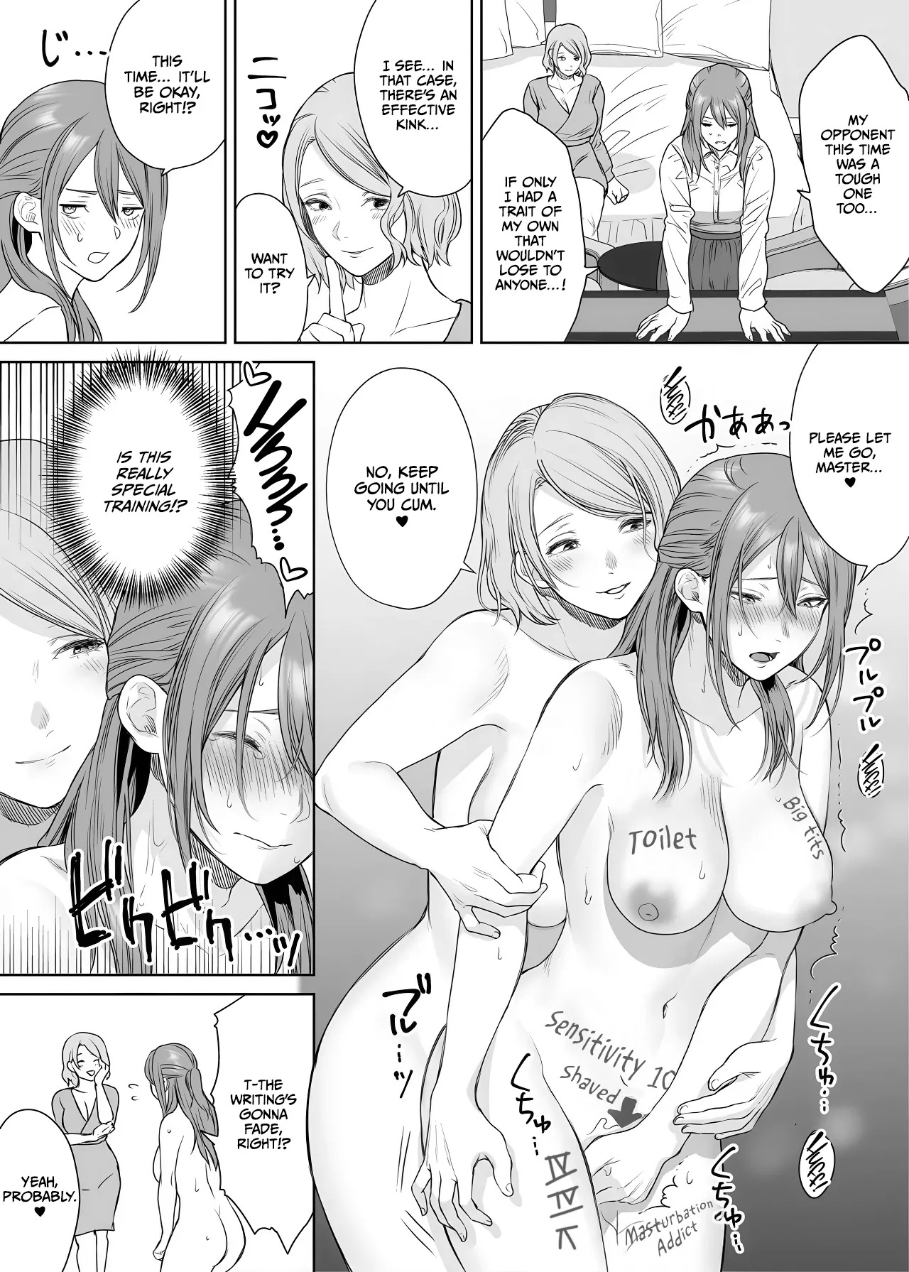 [remora works (Meriko)] LesFes Co Candid Reporting Vol. 005 [Digital] [English] [CulturedCommissions] - Page 41