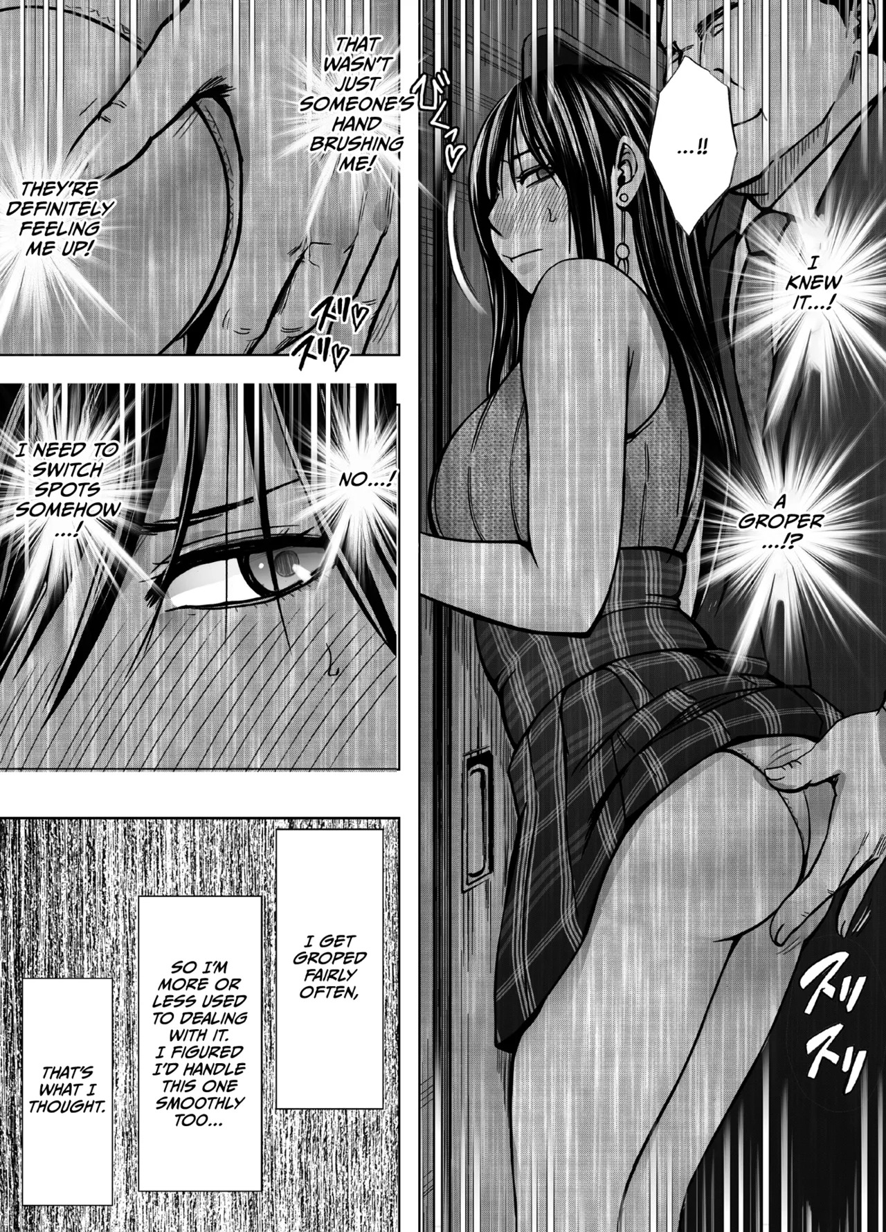 [Crimson] Virgin Revenger 1 [English] [CulturedCommissions] - Page 13