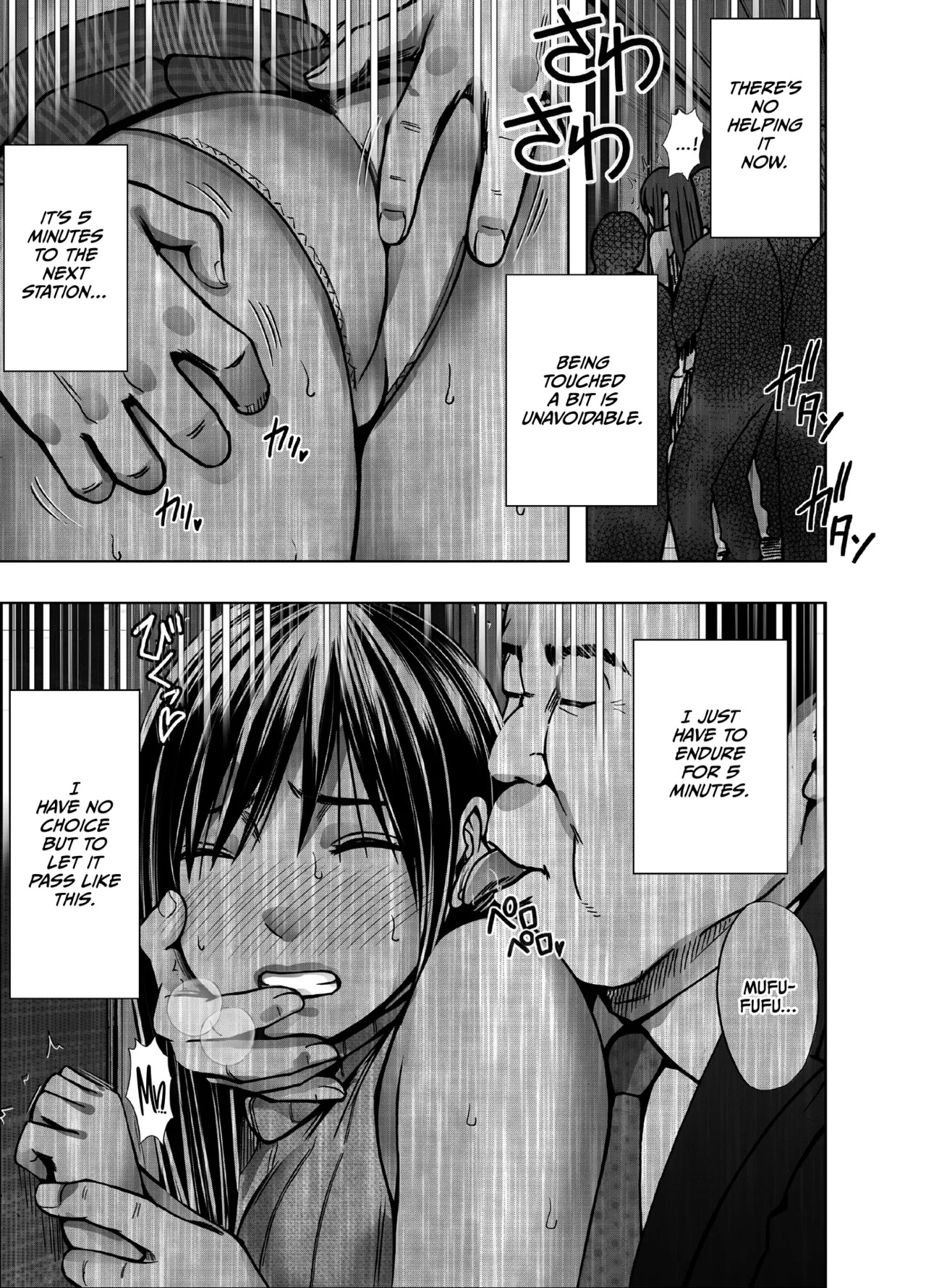 [Crimson] Virgin Revenger 1 [English] [CulturedCommissions] - Page 16