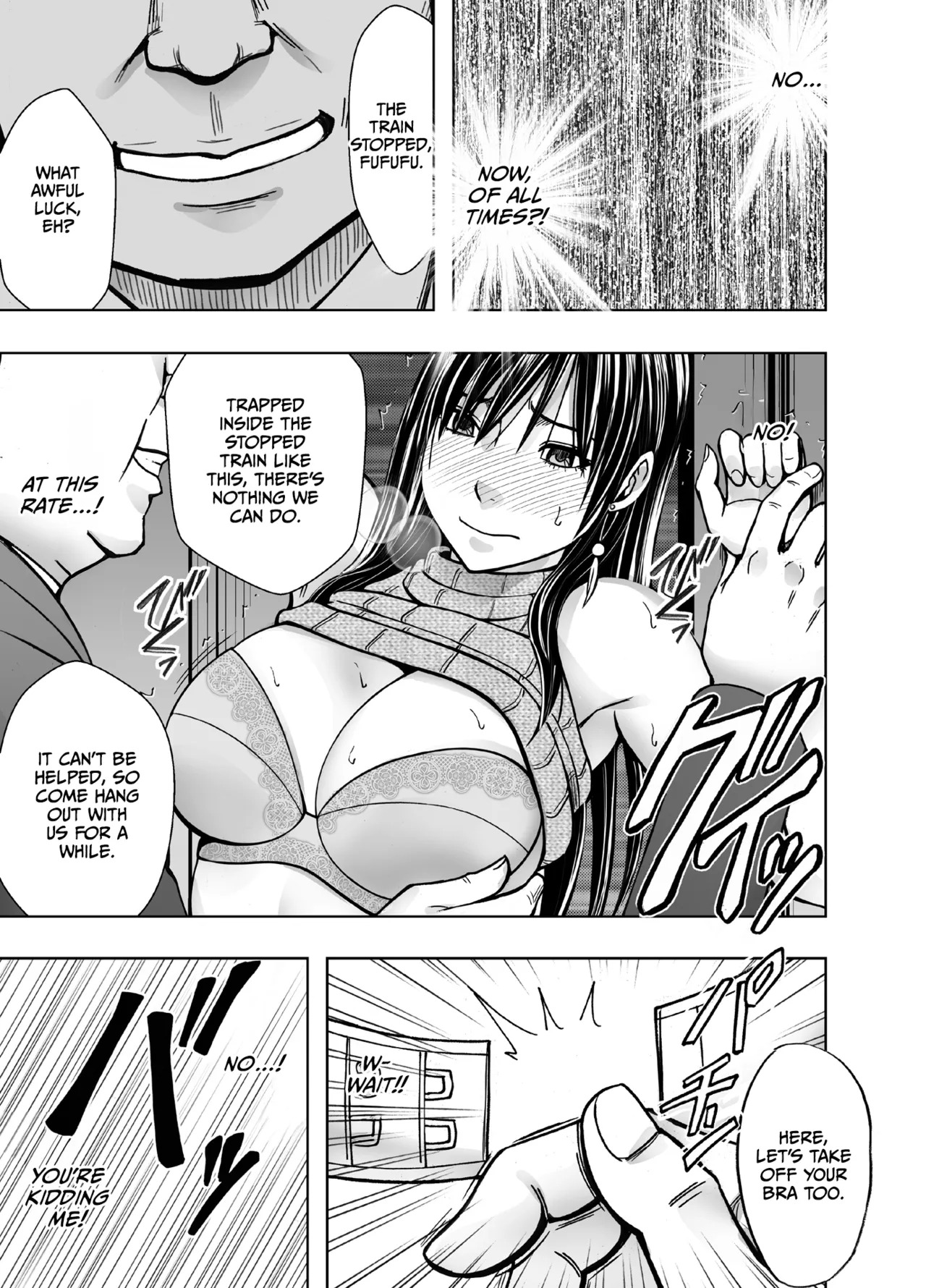 [Crimson] Virgin Revenger 1 [English] [CulturedCommissions] - Page 18